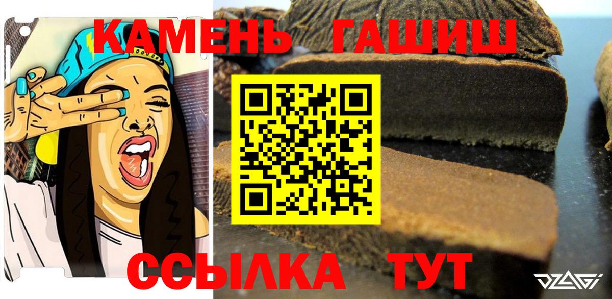 Гашиш VHQ  Вход с VPN  сколько стоит  Ногинск  ГАШ ice o lator  Гашиш 