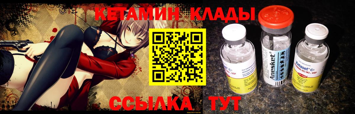 Cocaine  Alpha-PVP СК   Меф МЯУ МЯУ   Вход с VPN  Ногинск  Марихуана  ГАШ 