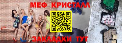 амфетамин Гатчина