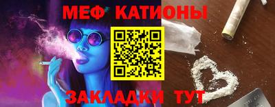 мефедрон Гай