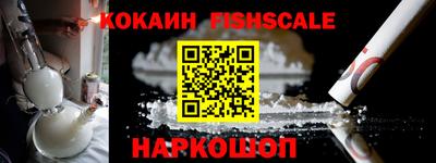 мефедрон Гай