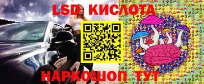 мефедрон Гай
