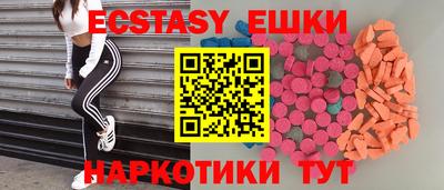 амфетамин Гатчина