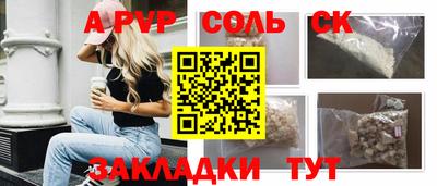 мефедрон Гай