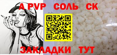 тгк Гагарин