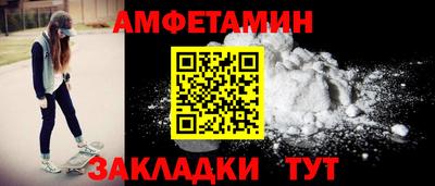 амфетамин Гатчина