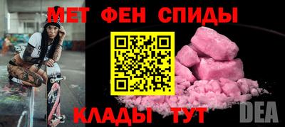 мефедрон Гай