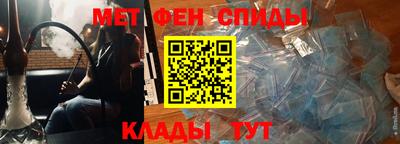 амфетамин Гатчина