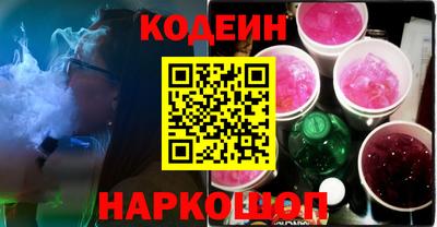 мефедрон Гай
