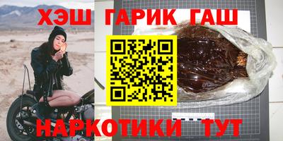 амфетамин Гатчина