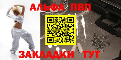 мефедрон Гай