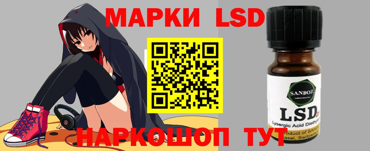 LSD-25 экстази кислота  Лсд 25 экстази  Ногинск  ЛСД экстази кислота  Вход с VPN 
