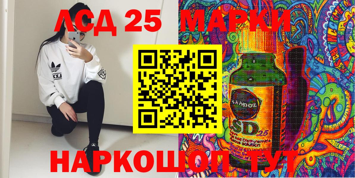 Ногинск  Марки N-bome  Вход с VPN  Марки 25I-NBOMe 1,5мг 